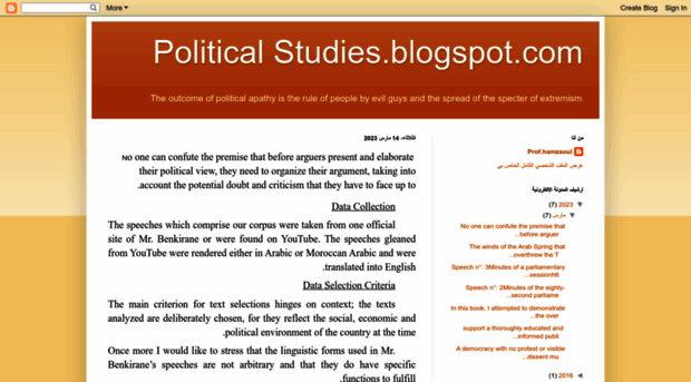 politicalstudies.blogspot.com