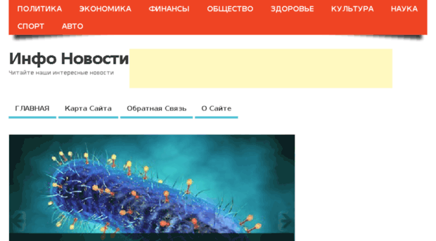 politicrusnews.ru