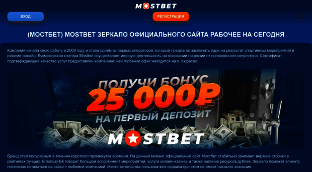 politsib.ru