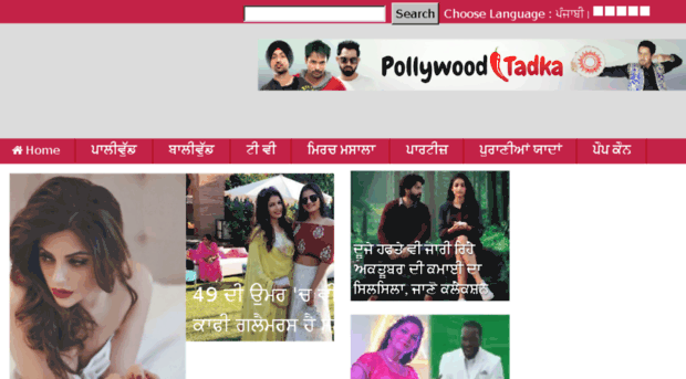 pollywood.jagbani.com