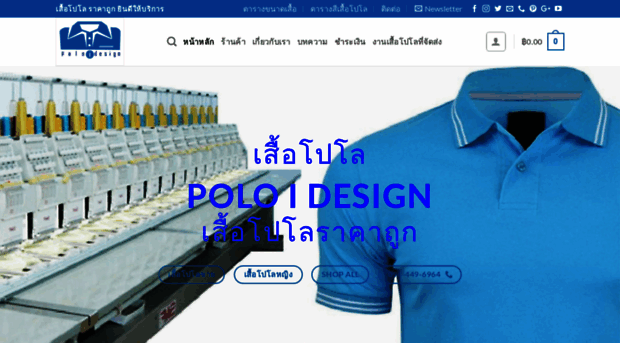 poloidesign.com