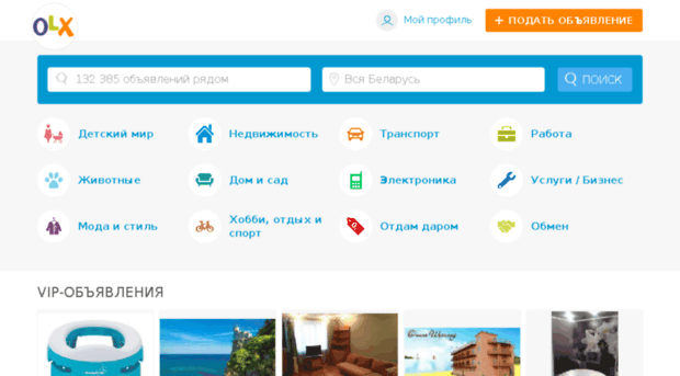 polotsk.olx.by