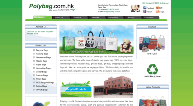 polybag.com.hk