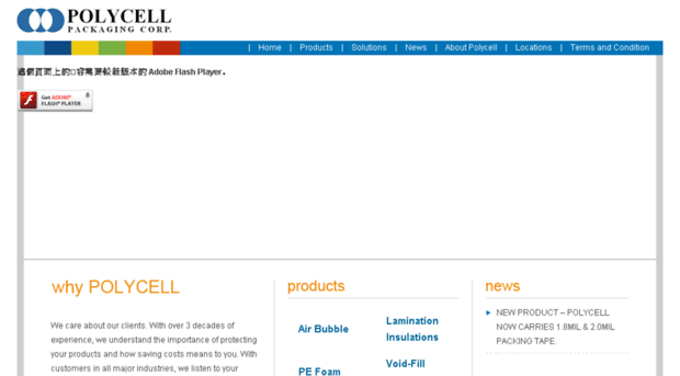 polycellpkg.com