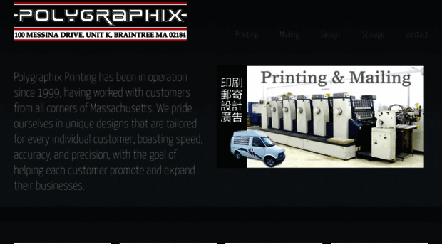 polygraphix.com