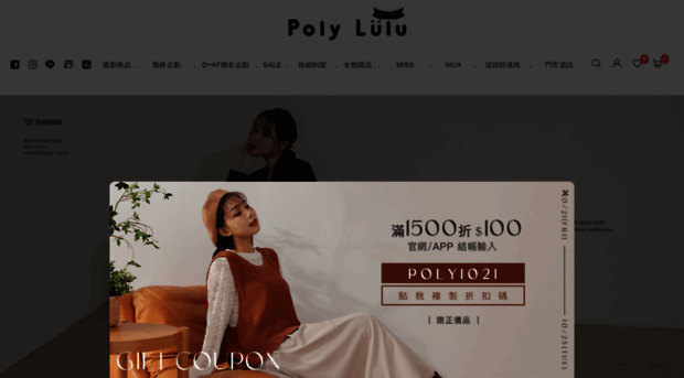 polylulu.com.tw