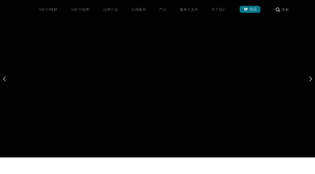 polymaker.com.cn