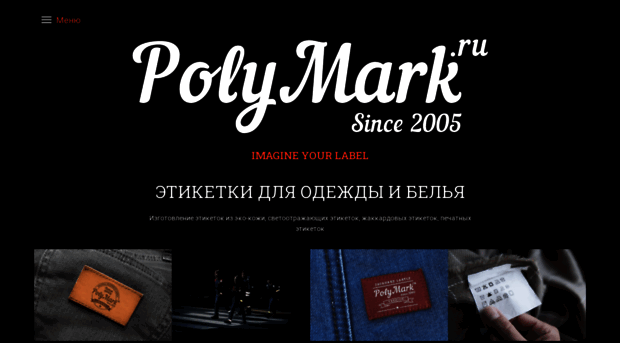 polymark.ru