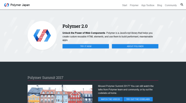 polymer-jp.org