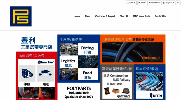 polyparts.com