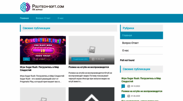 polytech-soft.com