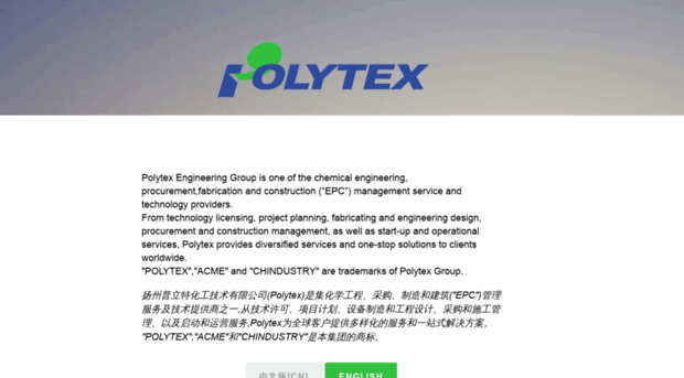 polytex.cc