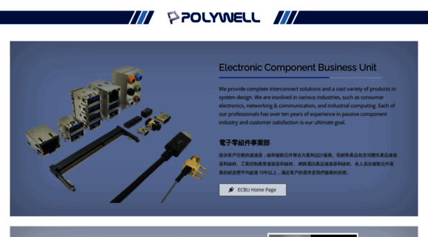 polywell.com.tw