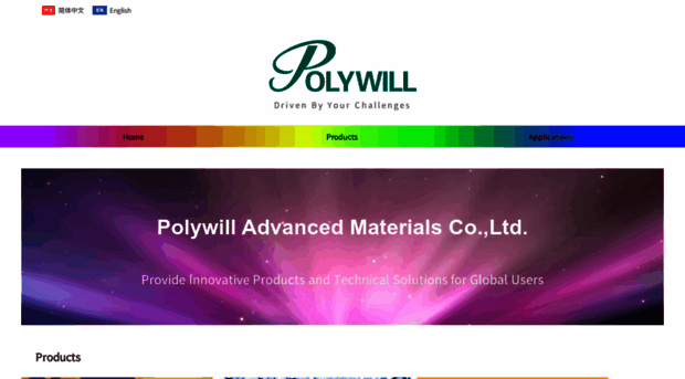 polywill.com.cn