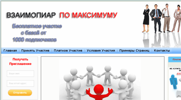 pomaximumy.ru