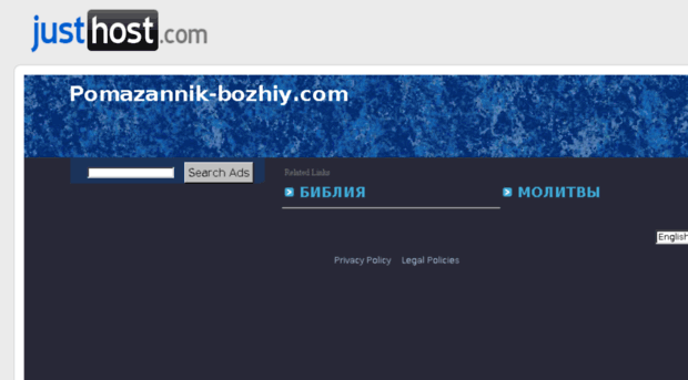 pomazannik-bozhiy.com