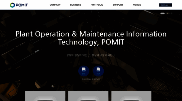 pomit.co.kr