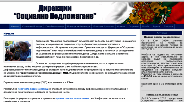 pomosti.com
