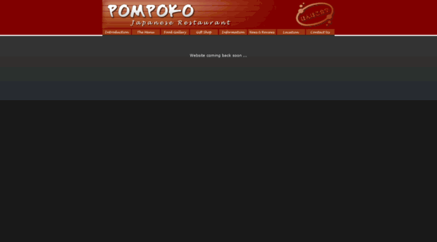 pompoko.co.uk