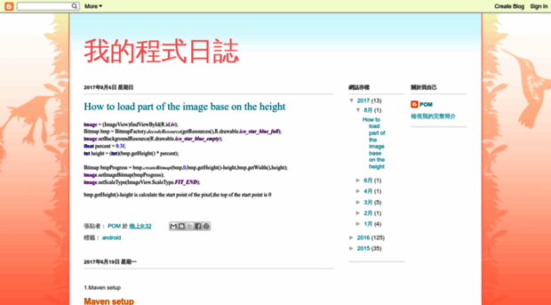 pomprogrammer.blogspot.com
