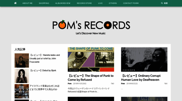 poms-records.com