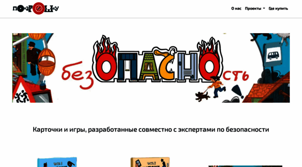 ponaroshku.ru