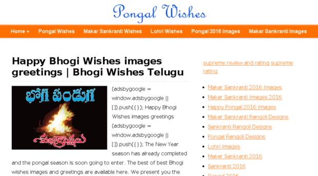 pongalwishes.co.in