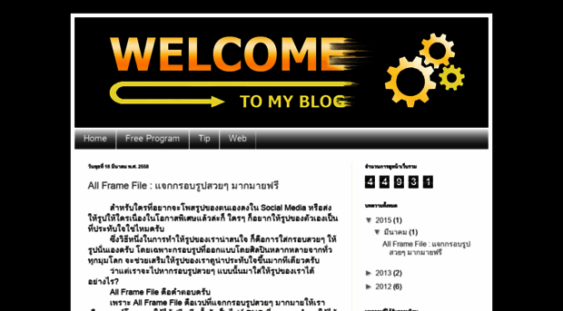 pongsid4.blogspot.com