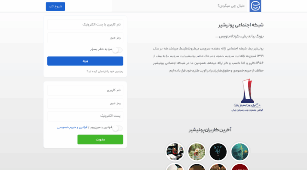 ponishare.ir