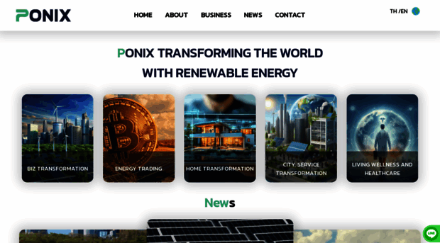 ponix.co.th