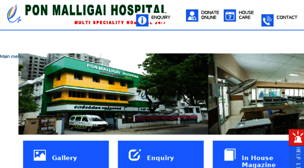 ponmalligaihospital.com