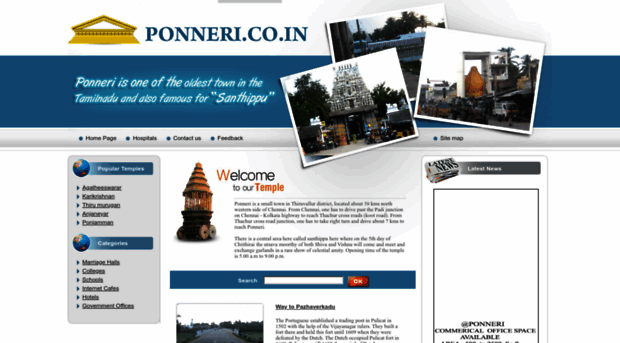 ponneri.co.in