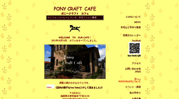 ponycraft.com