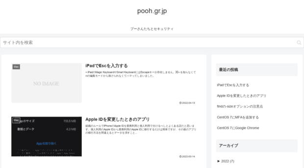 pooh.gr.jp