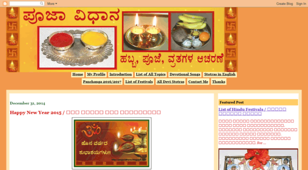 poojavidhana.blogspot.in