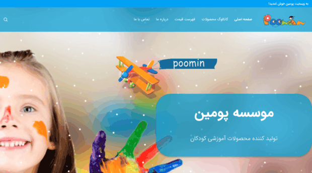poomin.com