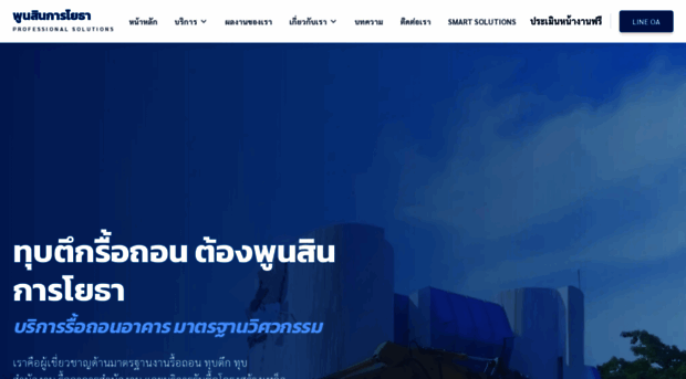 poonsinyota.com