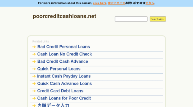 poorcreditcashloans.net