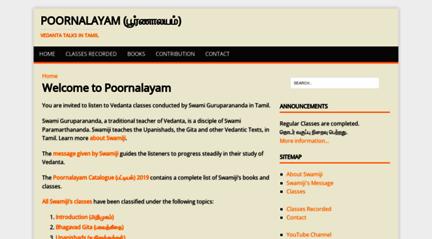 poornalayam.org