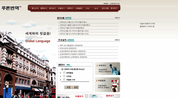 poorun.net