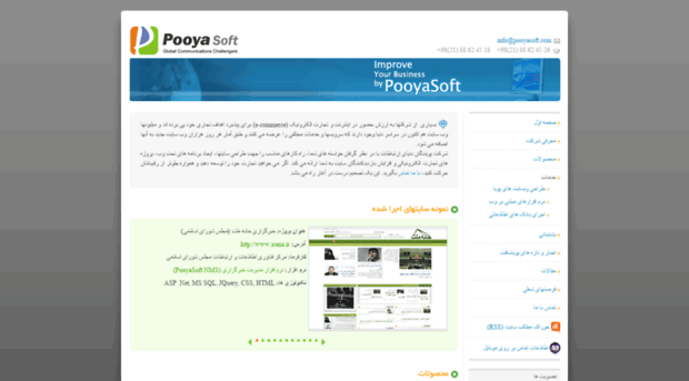 pooyasoft.com