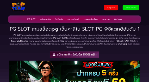pop-kub.com