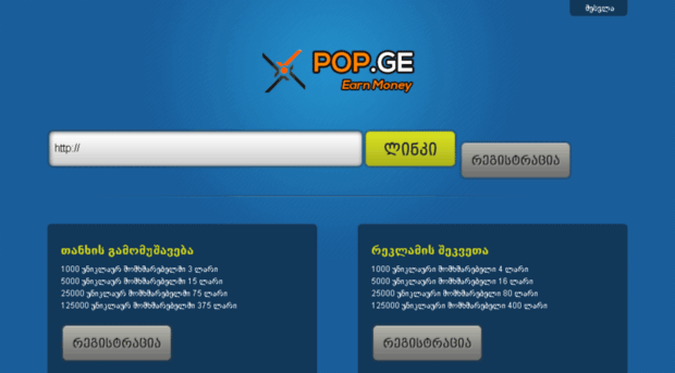 pop.ge