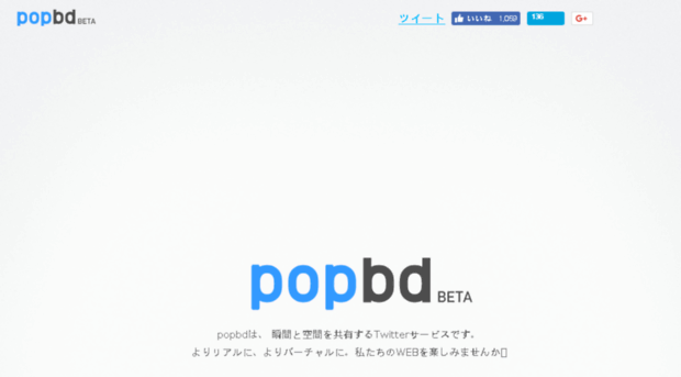 popbd.com