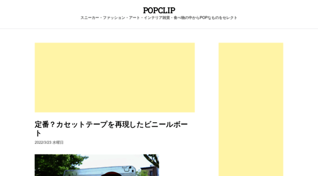 popclip.net