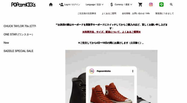 popcornkicks.com