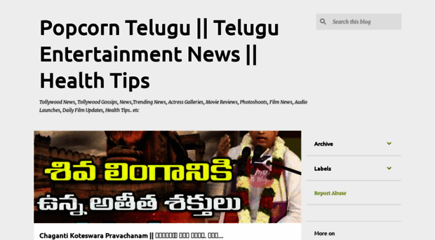 popcorntelugu.blogspot.com