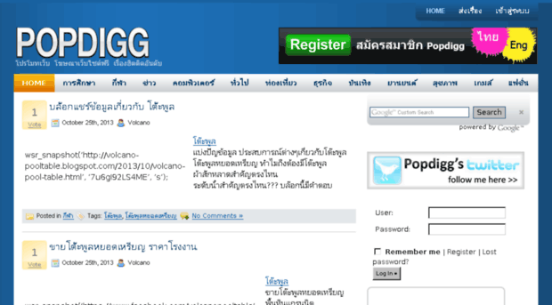 popdigg.com
