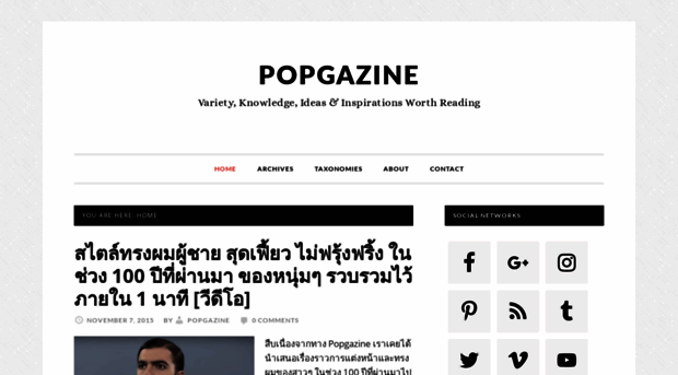 popgazine.com