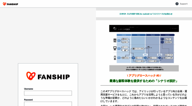 popinfo.jp